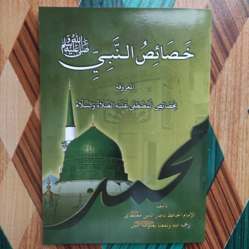 Jual Kitab Khosoisun Nabi / Khoshois Nabi | Shopee Indonesia