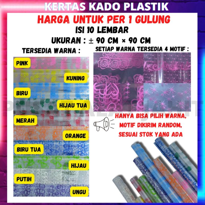 Jual Kertas Kado Plastik Bening Pembungkus Parcel Kado Motif Warna Warni Per Gulung Isi 10 5541