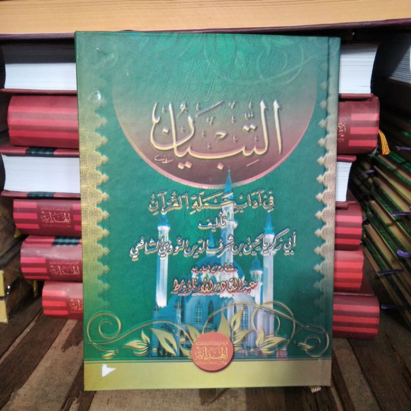 Jual LUX | AT TIBYAN FI ADAB | TIBYAN | HARD COVER | CET. AL HIDAYAH ...