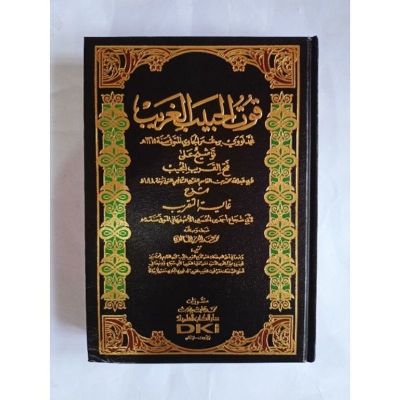 Jual Qutul Habib Al Gharib Tausyeh Syarah Fathul Qorib Tauseh Kitab