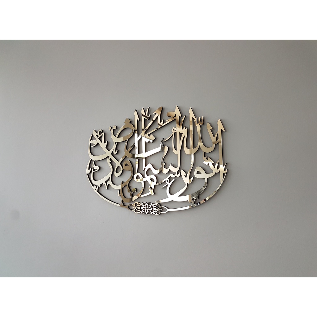 Jual Hiasan Dinding Kaligrafi//HIASAN DINDING KALIGRAFI AKRILIK//COD ...