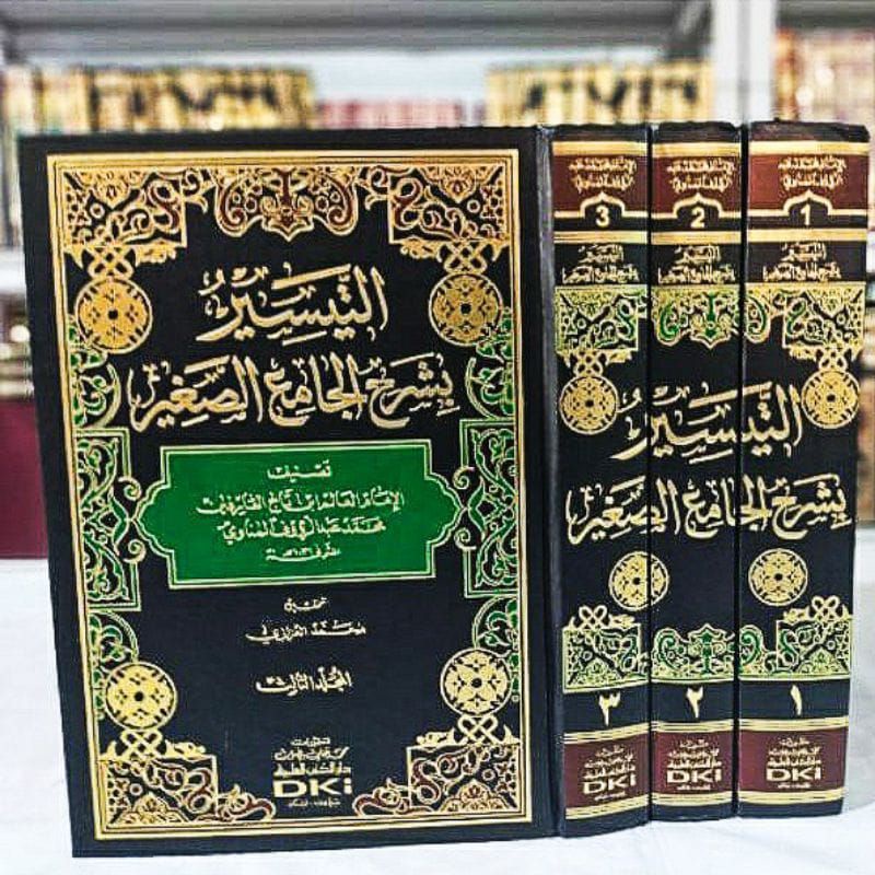 Jual At Taisir Syarah al Jamius Jami'us Shogir Sogir 3 Jilid Tebal ...