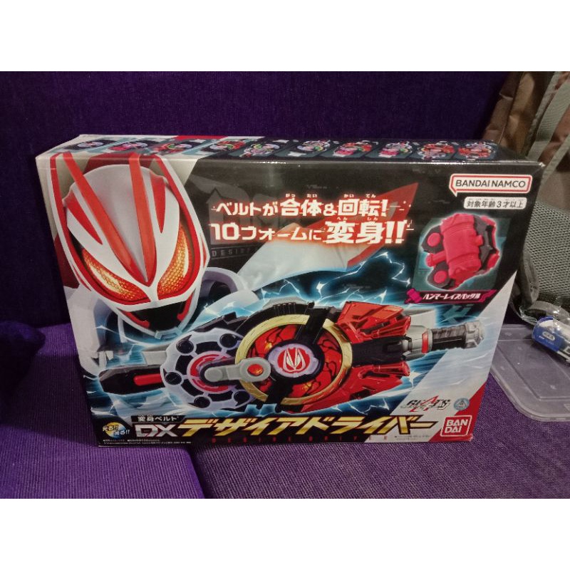 Jual DX DESIRE DRIVER KAMEN RIDER GEATS - KAMEN RIDER GEATS | Shopee ...