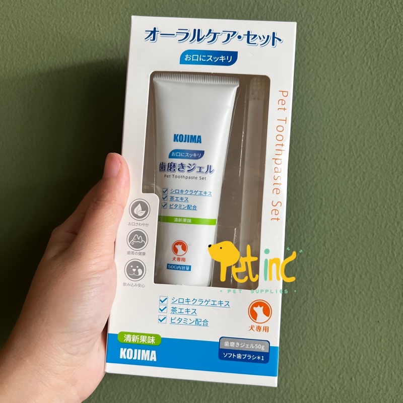 Jual Kojima 2 in 1 set toothbrush and toothpaste for dog Shopee Indonesia