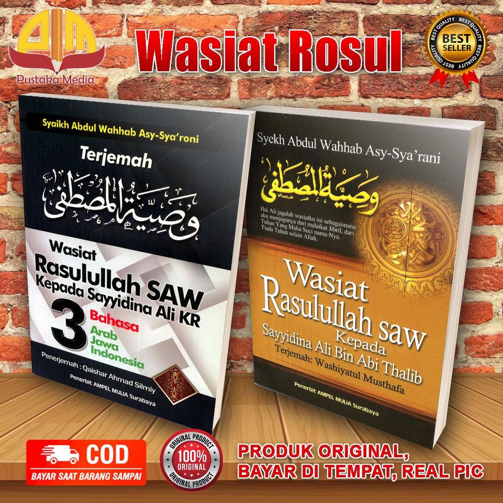 Jual Terjemah Wasiatul Mustofa | Wasiat Rasulullah saw Kepada Sayyidina ...