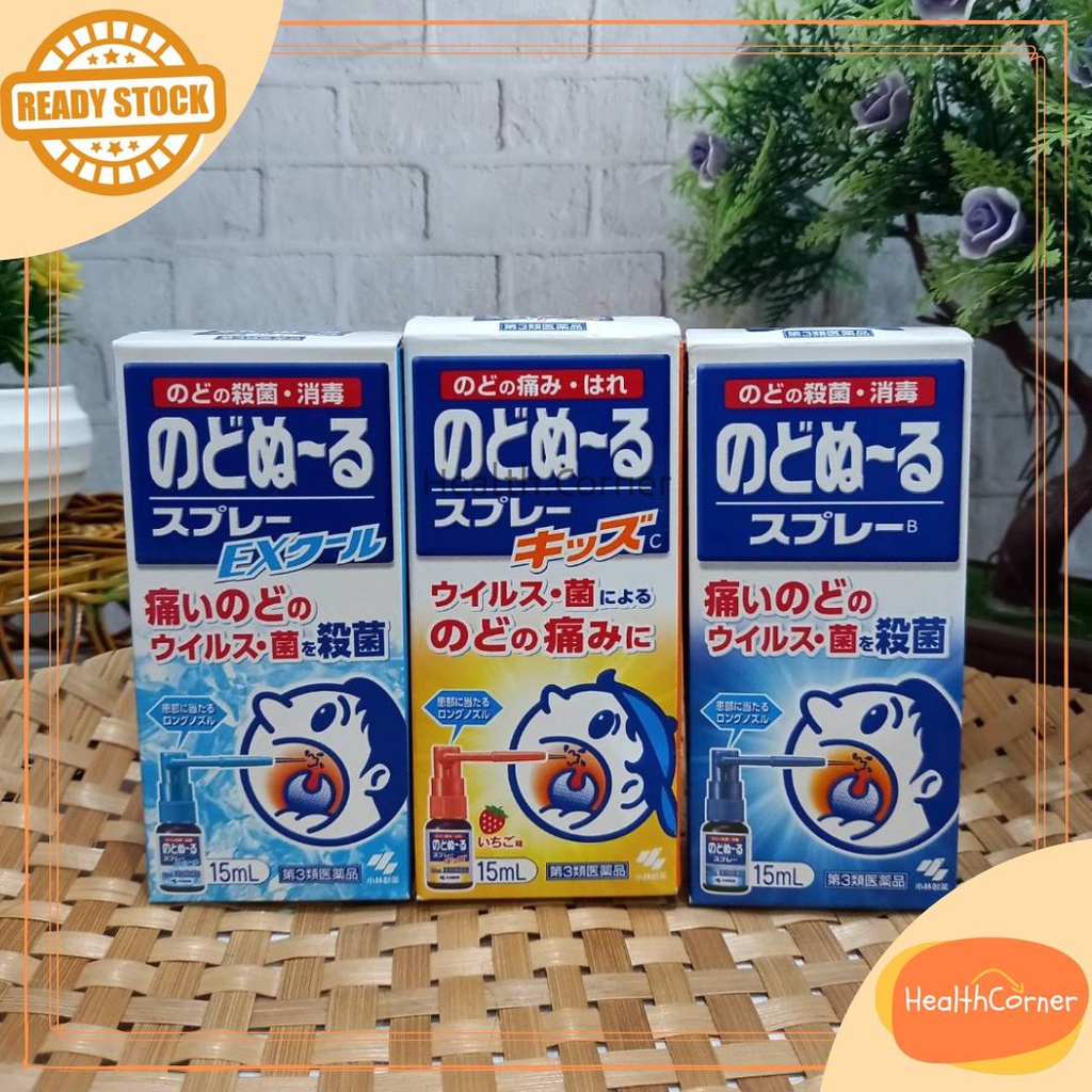 Jual Kobayashi Nodonuru Sore Throat Spray 15ml / Kids Sore Throat