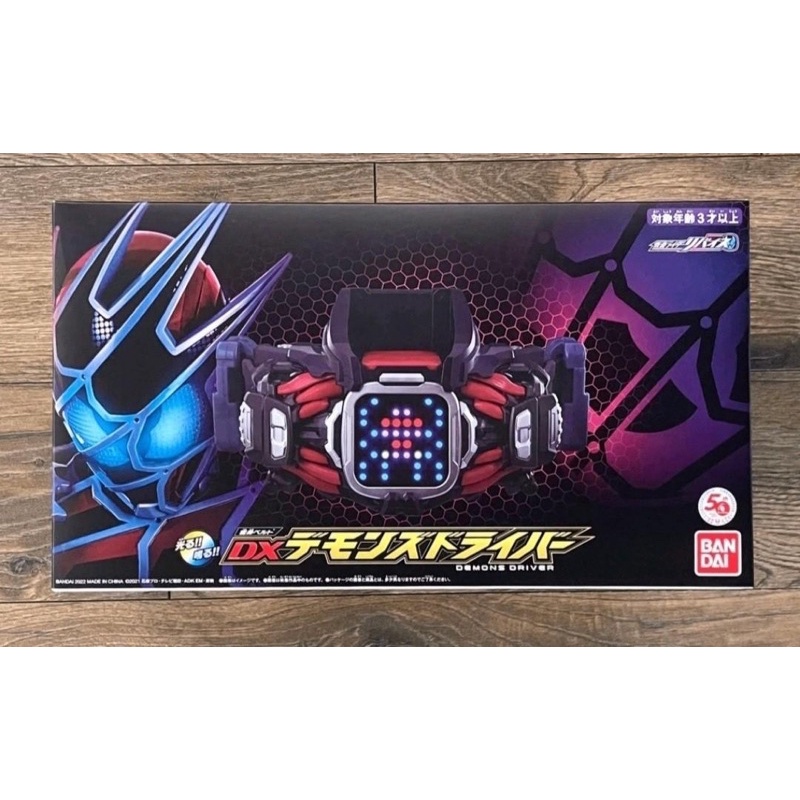 Jual Dx Belt Kamen Rider Revice Revi Vice Demon Driver | Shopee Indonesia