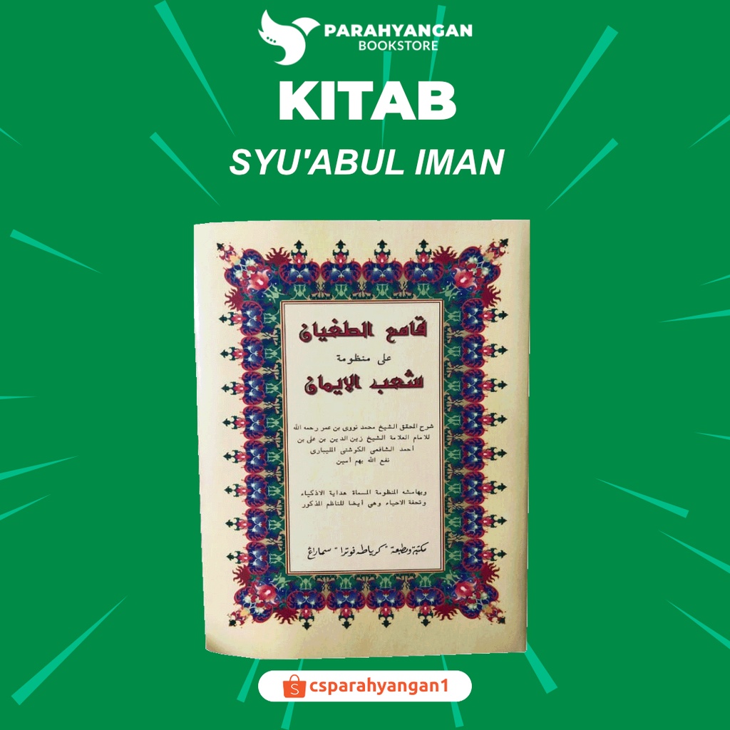 Jual Buku Kitab Syarah Syuabul Iman Kitab Kuning Syubul Iman Syuabul