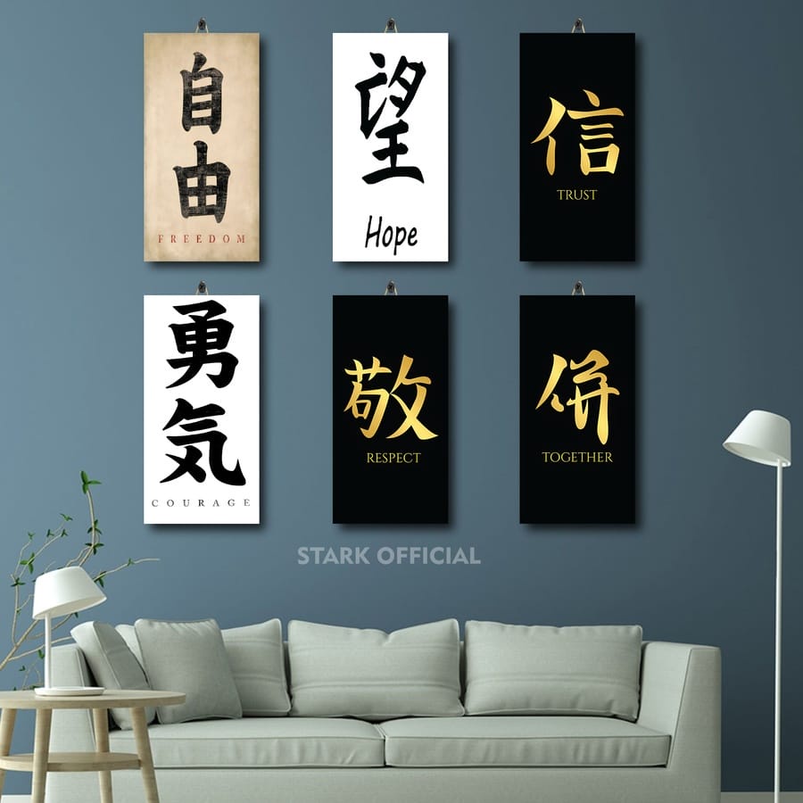  Jual 41-60 HIASAN DINDING KAMAR ENGLISH JAPANESE KANJI 15X30 I8ELJ 