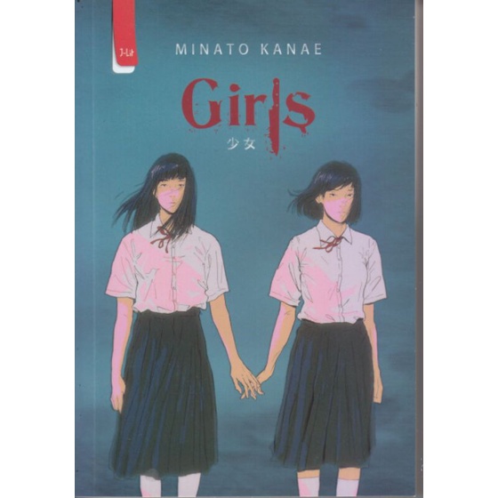 Jual MINATO KANAE GIRLS NOVEL MISTERI | Shopee Indonesia