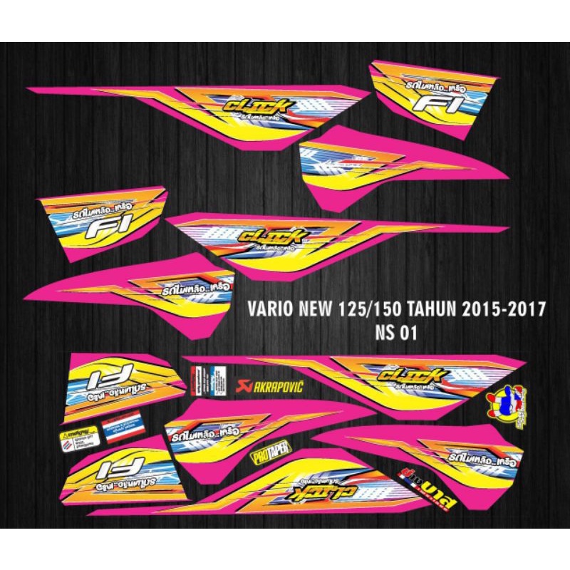 Jual STIKER STRIPING DECAL VARIASI DAN LAMINASI HONDA NEW VARIO LED 125