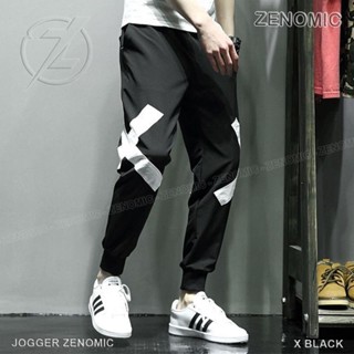 Jogger sales pants hypebeast