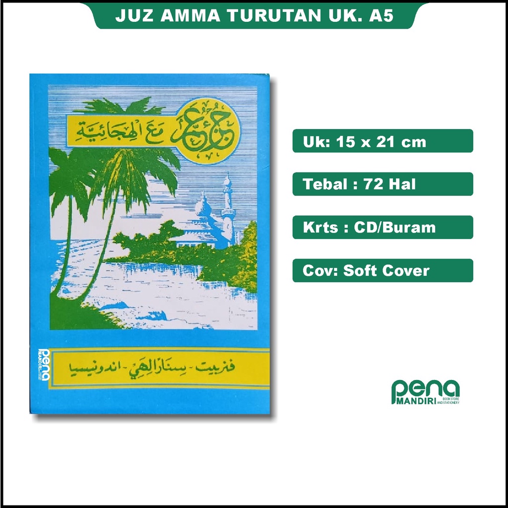 Jual Turutan Juz Amma Juz Amma Turutan Soft Cover Turutan Kelapa Shopee Indonesia