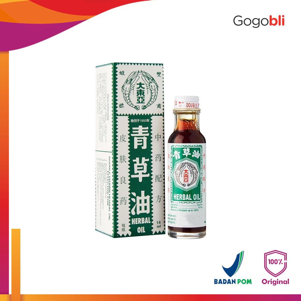 Jual Double Prawn Herbal Oil 14ml | Shopee Indonesia