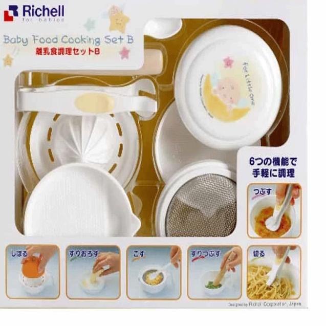 Jual Richell Baby Cooking Set B | Shopee Indonesia