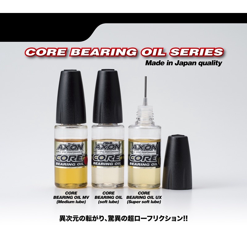 Jual CA-BO-002 AXON CORE BEARING OIL MV (MEDIUM LUBE) | Shopee Indonesia