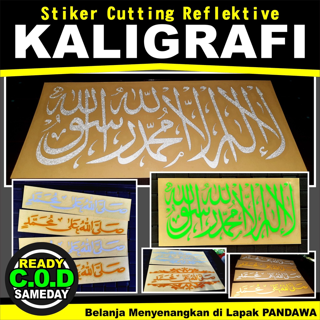 Jual Stiker Cutting Bismillah Kaligrafi Shopee Indonesia