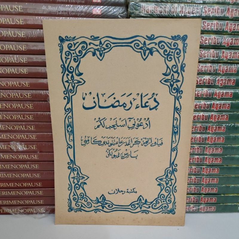 Jual Buku Original - Buku Doa Ramadhan | Shopee Indonesia