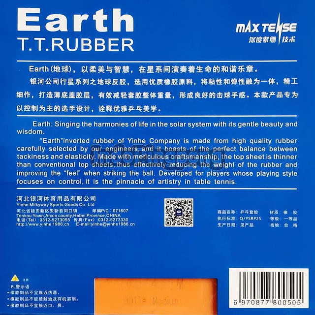 Jual Yinhe Earth Medium ~ Rubber Karet [Populer] | Shopee Indonesia