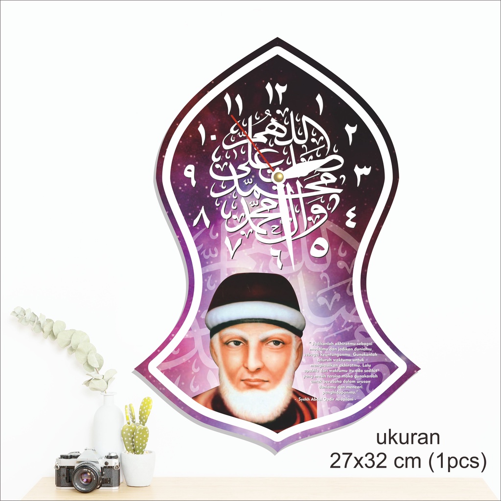 Jual IDE512 - JAM DINDING / WALL CLOCK Terompah NABI Dekorasi Masjid ...