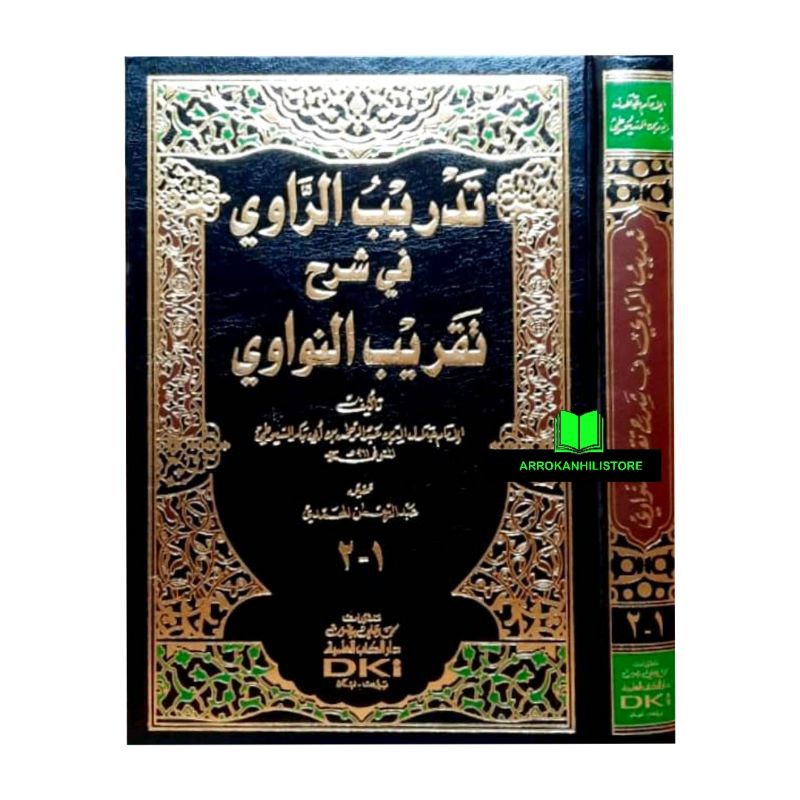 Jual Kitab Tadribur Rowi Tadrib Ar Rawi Dki Beirut