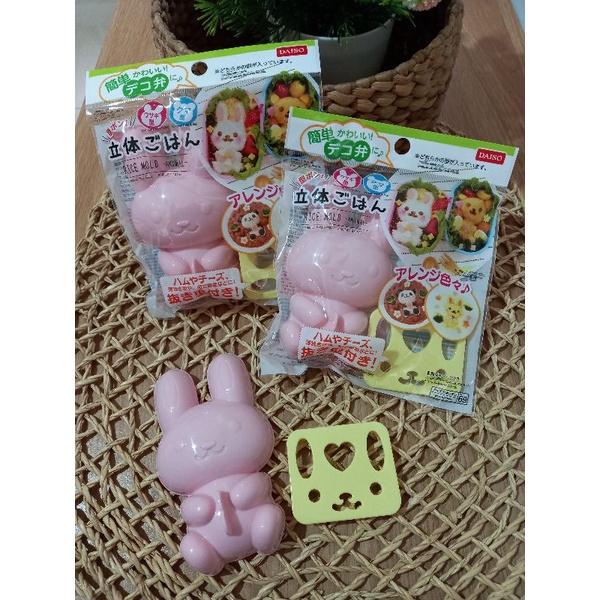 Jual Cetakan Nasi Bento Beruang Dll Shopee Indonesia