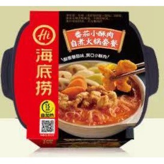 Jual Sanjay La Readyhaidilao Instant Hotpot Haidilao Instant Hotpot Shopee Indonesia