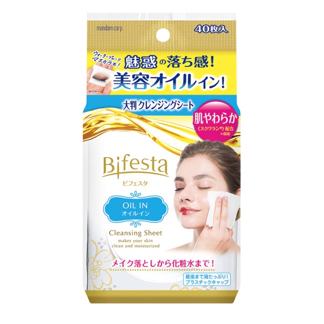 Jual Mur Bifesta Cleansing Oil Sheet 40Pcs Shopee Indonesia