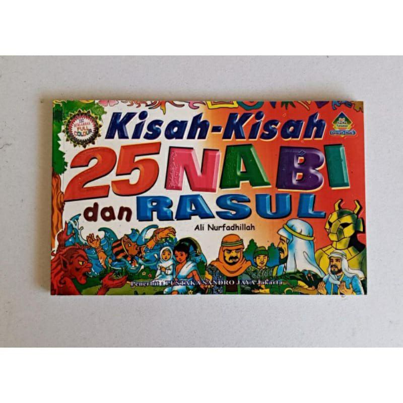 Jual Buku Kisah 25 Nabi Dan Rasul Full Warna HVS | Shopee Indonesia