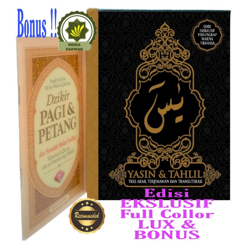 Jual Buku Yasin Tahlil Yaasiin Edisi Eksklusif Bonus Buku Dzikir Pagi Dan Petang Isi Lengkap