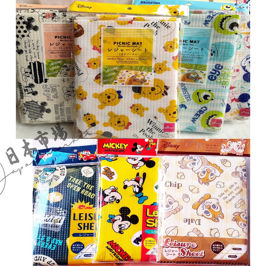 Jual Daiso Picnic Mat Alas Piknik Ori Jepang Shopee Indonesia