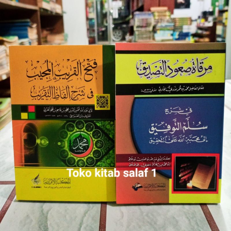 Jual Kitab Fathul Qorib Saku Dan Mirqotus Suud Saku - Fathul Qorib Dan ...