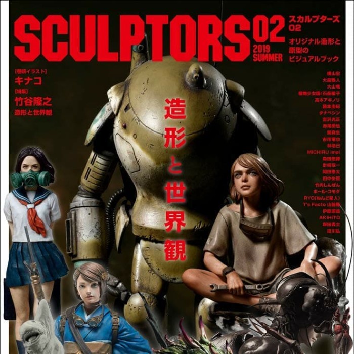 Jual Sculptors 02 / Sculpture02 - Works Collection (MOOK) | Shopee ...