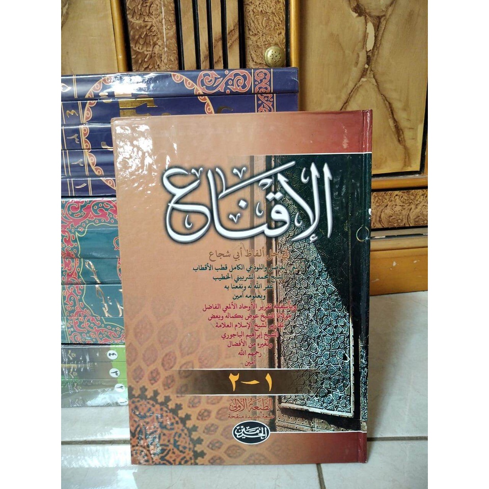 Jual Kitab Iqna 1 Kitab 2 Juz Lengkap Jilid Hardcover Lux Kitab Iqna