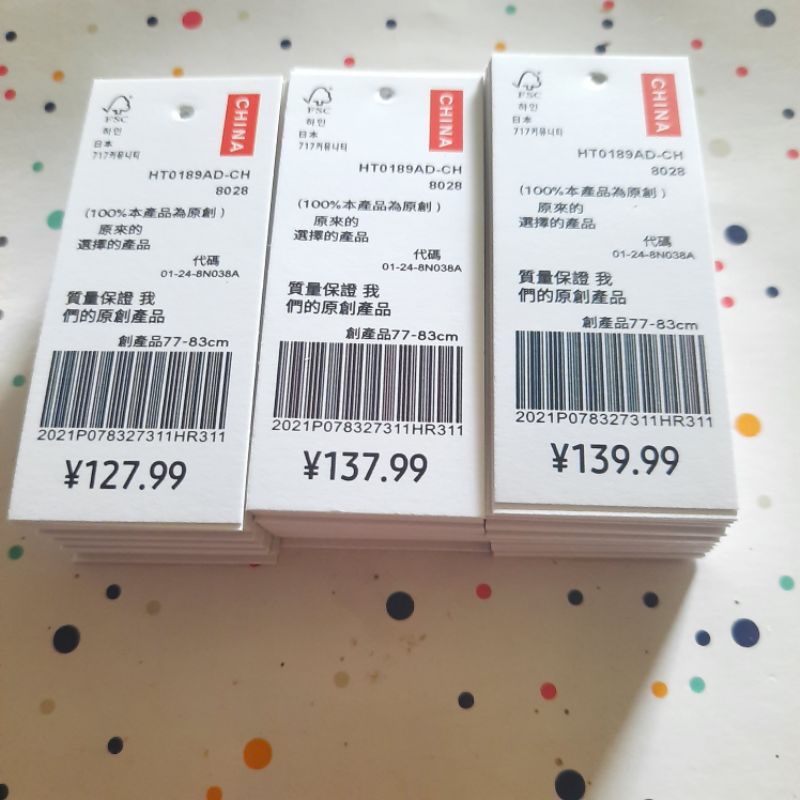 Jual hangtag baju label hang tag name tag price tag label baju import ...