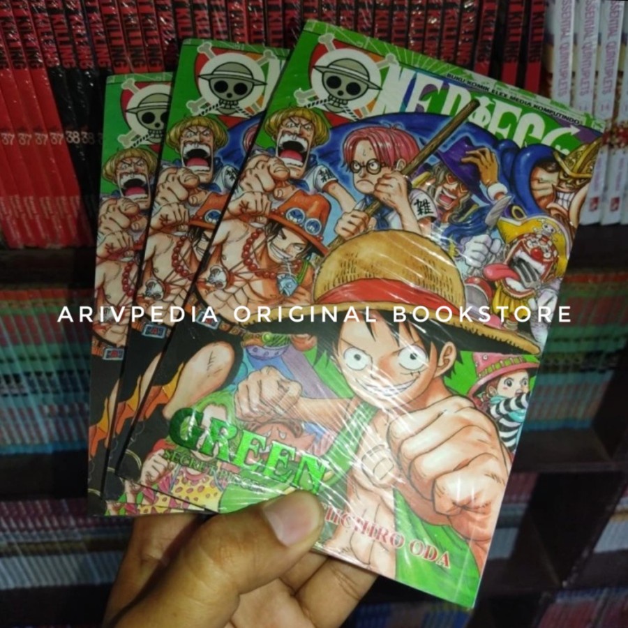 ONE PIECE GREEN SECRET PIECES - 少年漫画