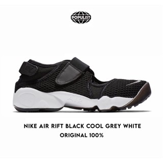 Harga nike hotsell air rift original