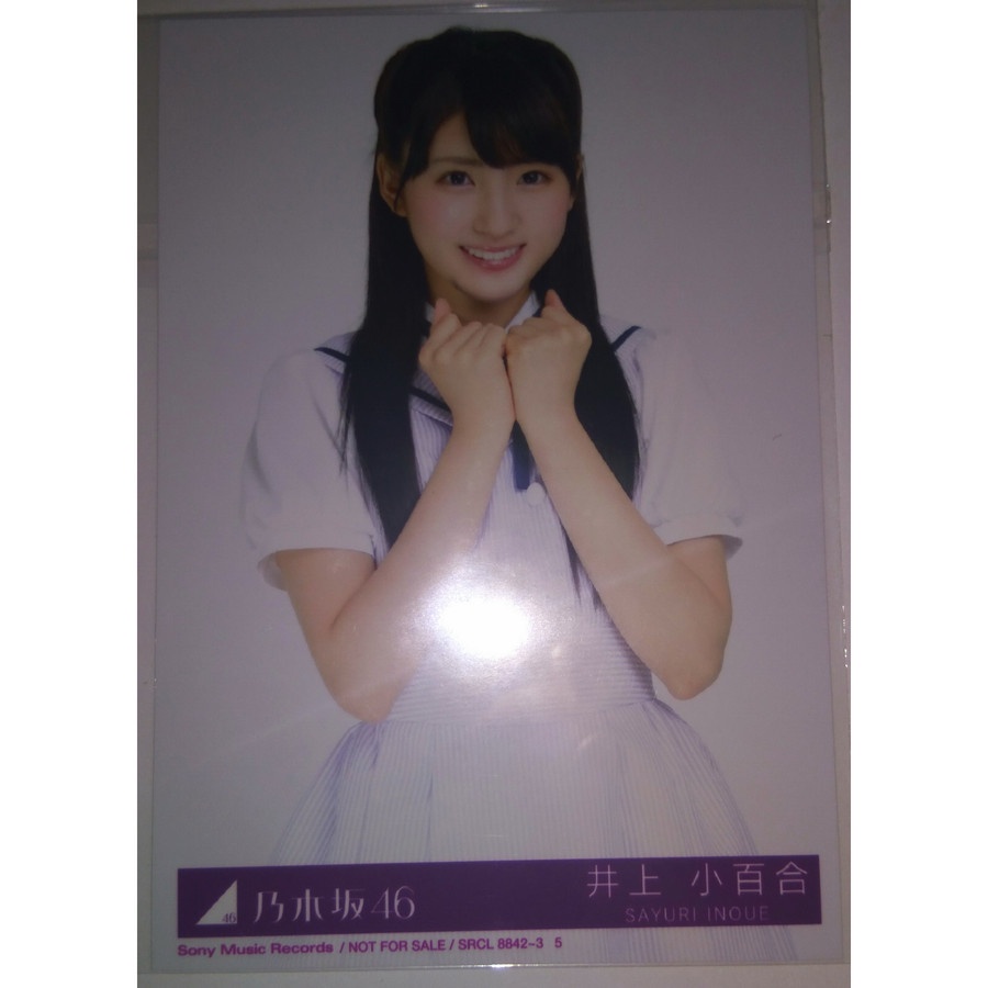 Jual Photopack Inoue Sayuri Nogizaka46 Taiyou Knock Type B | Shopee ...