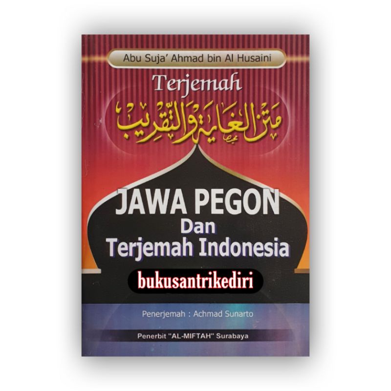 Jual Terjemah Matan Ghoyah Wa Taqrib Terjemah Matan Ghoyah Wat Taqrib