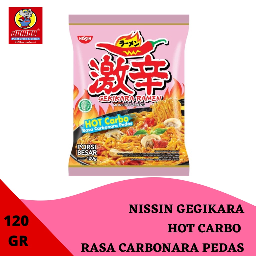 Jual Nissin Gegikara Ramen Hot Carbo Ramen Rasa Carbonara Pedas 120