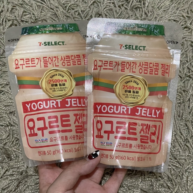 Jual KOREAN SNACK Yogurt Jelly Yakult Yupi Lotte Snack Korea Yoghurt