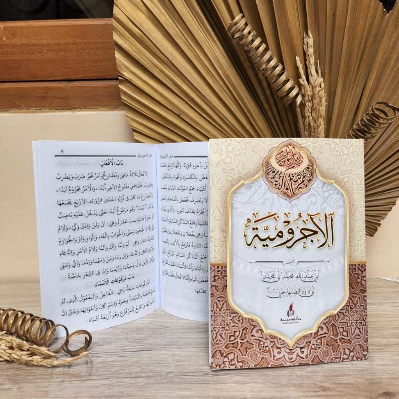 Jual Kitab Matan Jurumiyah / Jurumiyyah / Ilmu Nahwu - Maktabah ...