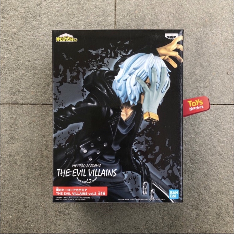 Banpresto BP89366P Action Figure Tomura Shigaraki Da My Hero Academia, Serie The Evil Villains, Altezza 10 Cm, Multicolore