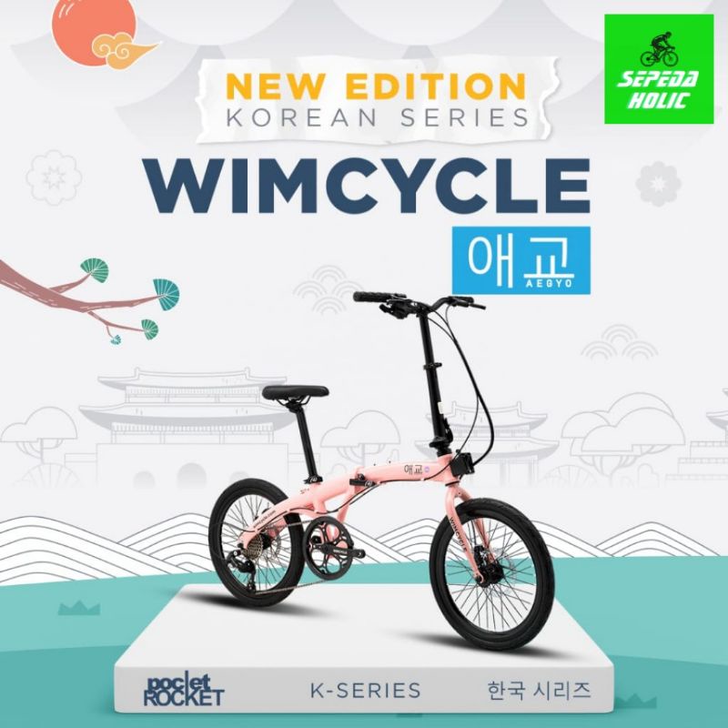 Jual Sepeda Lipat WIMCYCLE AEGYO POCKET ROCKET Korean Series 20 Inch ...