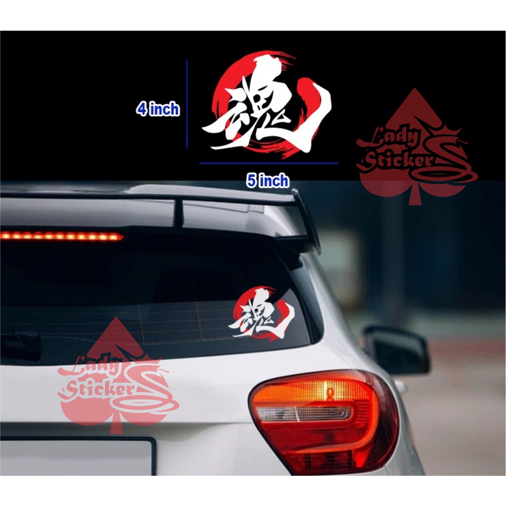 Jual STICKER CAR MADE IN JAPAN JDM STICKER KACA DEPAN BELAKANG | Shopee ...