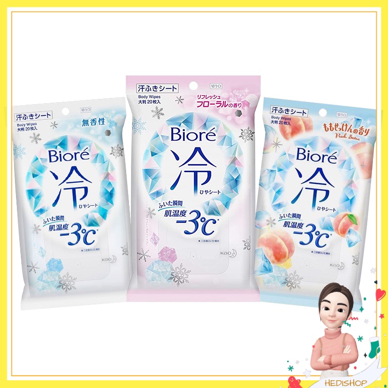 Jual Biore Cool Body Sheets 20ct Tissue Badan | Shopee Indonesia