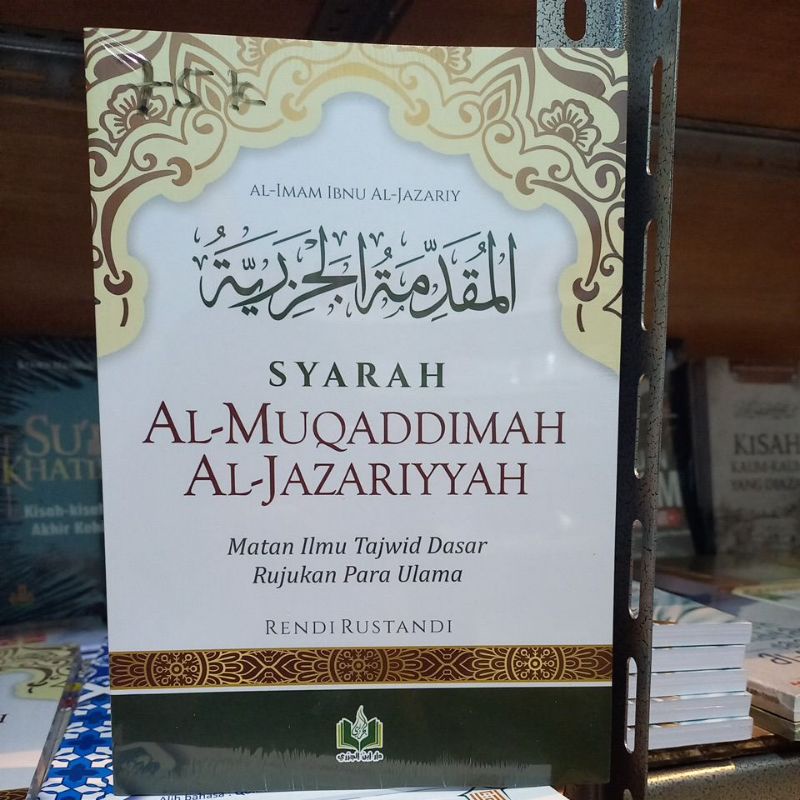 Jual Buku Syarah Al-Muqaddimah Al-Jazariyyah | Shopee Indonesia