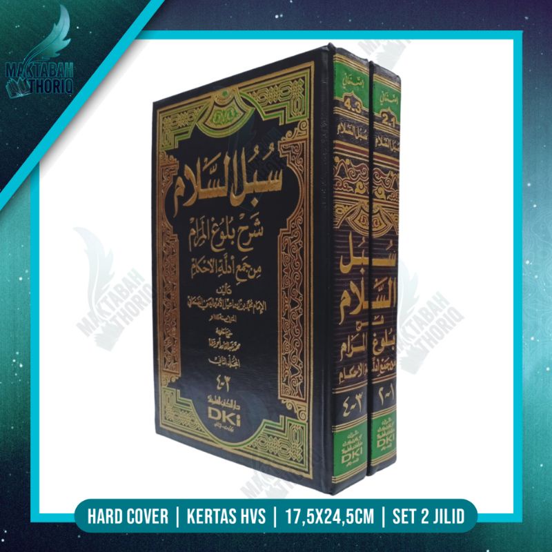 Jual Kitab Subulus Salam Syarah Bulughul Maram Kertas Hvs 2 Jilid Dki