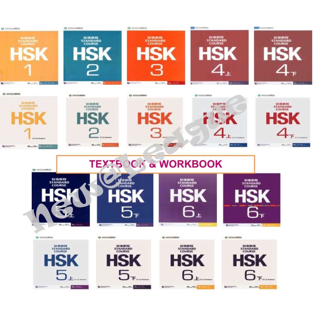 Jual HSK Standard Course 1 - 6 / Textbook - Workbook - Audio - Answers ...