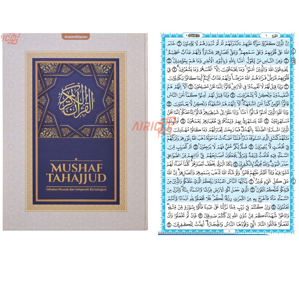 Jual Mushaf Al Quran TAHAJJUD A3 Non Tajwid Ukuran Besar A3 Non ...